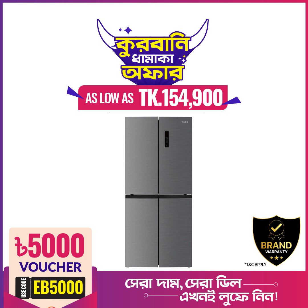 Hitachi 522 Liters French Door Refrigerator Price in BD